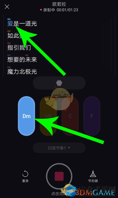 《猫爪弹唱》app官方版下载地址