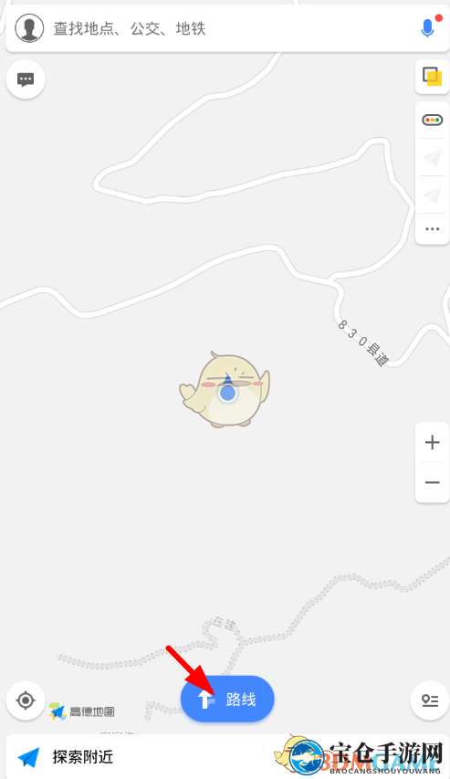 高德地图货车导航攻略：轻松避限行，安全高效出行