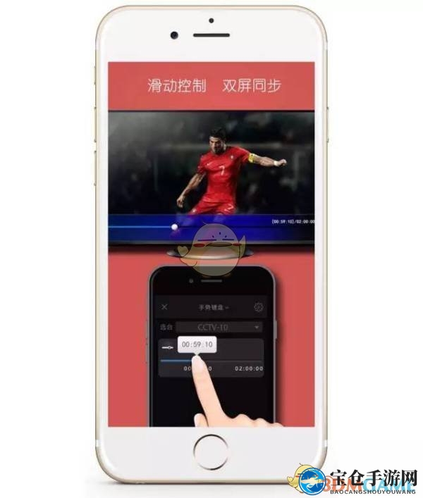 《小象嗨TV》投屏电视方法介绍