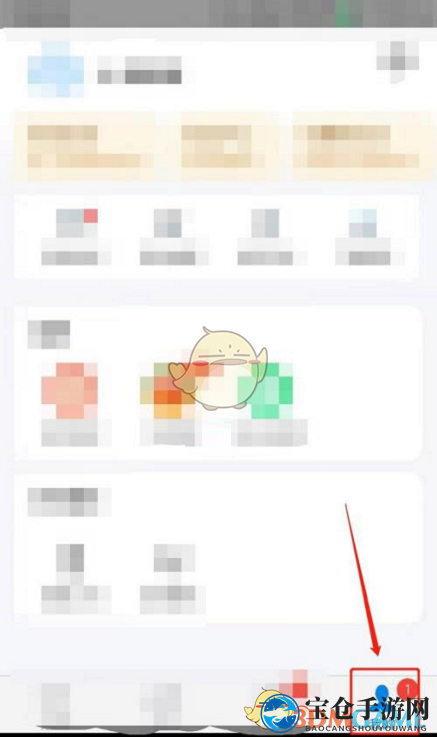 《wifi万能钥匙》版本号查看方法