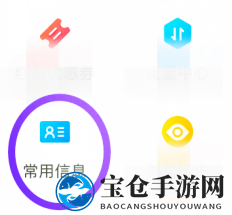 《飞猪旅行》开发票教程