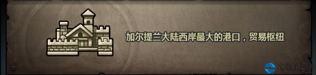 《诸神皇冠：百年骑士团》塞尼斯特王国节日及产出大全
