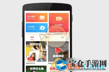 趣推怎么赚钱