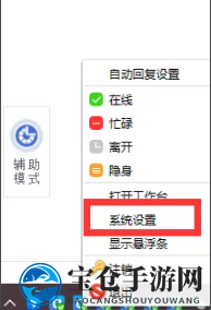 《千牛》密码修改方法
