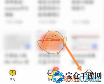 《不挂科》在线客服联系方法