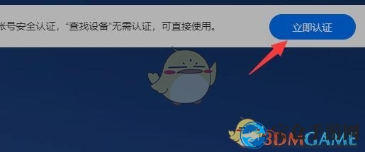 《华为云》备份数据查看方法
