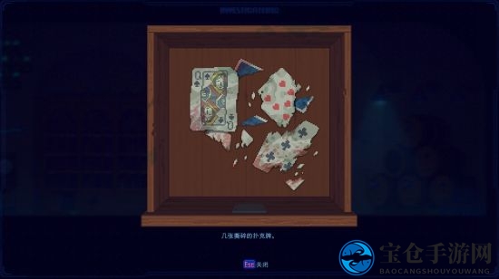 《迷雾侦探》酒窖通关攻略