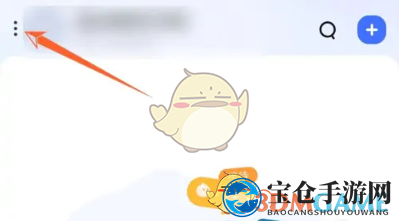 《千牛》账号注销方法