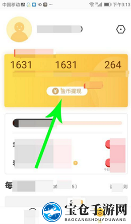 趣键盘网赚利器揭秘：新手快速盈利，提现秘籍大公开