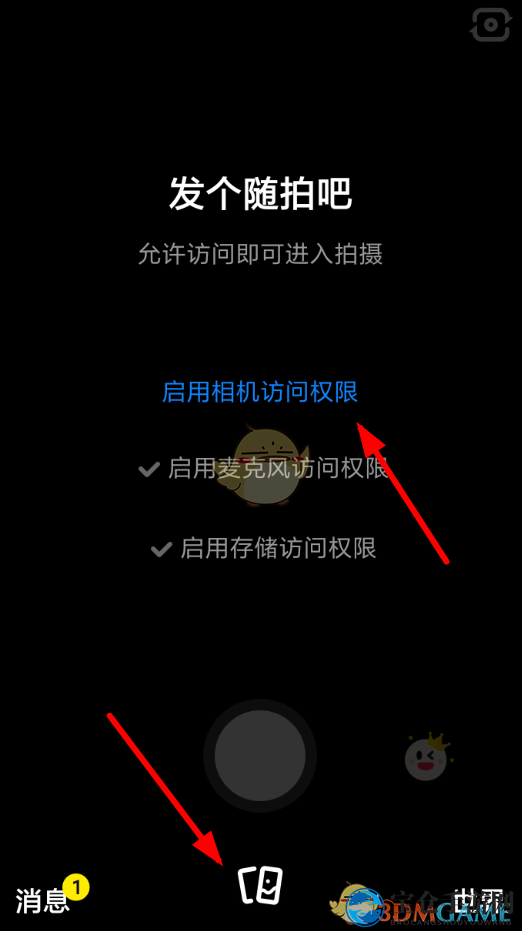 《多闪》发布随拍视频教程