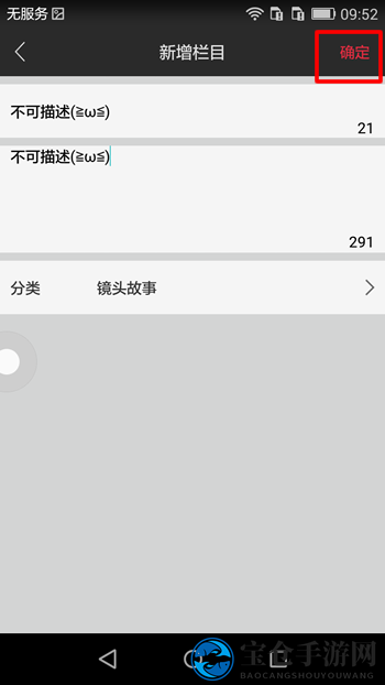 《搜狐千里眼》上传视频的方法教程