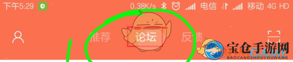 《小米社区》退出内测组方法
