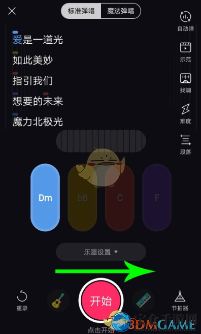 《猫爪弹唱》app官方版下载地址