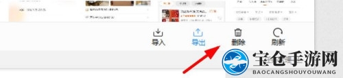 《华为手机助手》删除手机照片方法