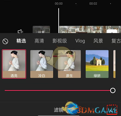 《剪映》滤镜添加到全部方法