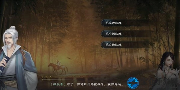 《逆水寒手游》跌落山崖任务攻略