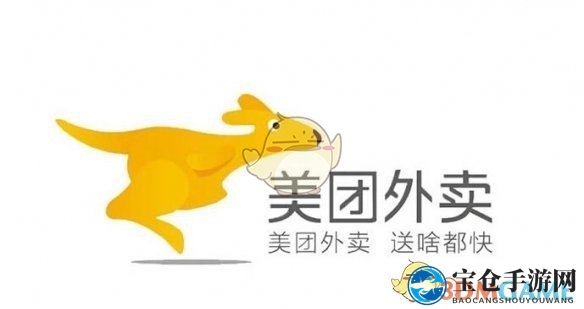 美团饿了么回应了什么