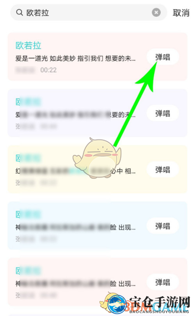 《猫爪弹唱》app官方版下载地址