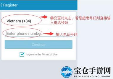 《Zalo》官方版下载地址