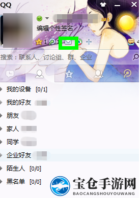 轻松注销QQ邮箱：只需几步，让你的邮箱不再闲置