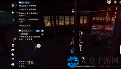 《逆水寒手游》虹带流霞获取攻略