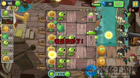 《植物大战僵尸2》海盗港湾第二十一关攻略