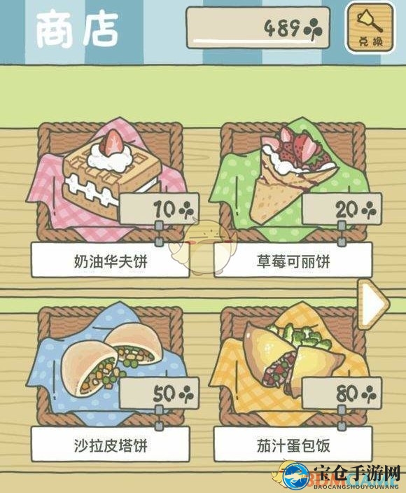 青蛙旅行美食探秘：一网打尽中国风味宝藏