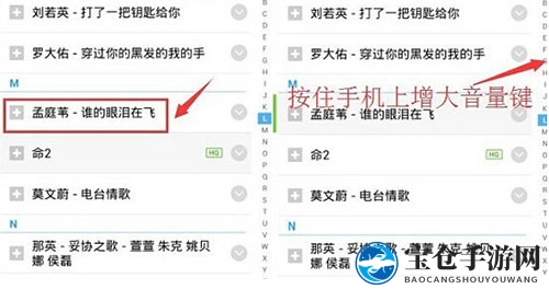 手机《酷狗音乐》一键加强音量的方法介绍