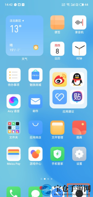 魅族拍照水印关闭方法深度解析