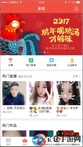 全民K歌，解锁新家族，畅享音乐盛宴