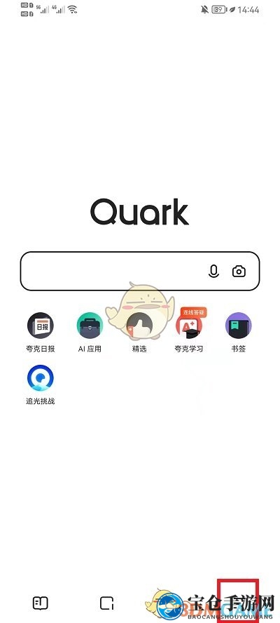 《夸克浏览器》主页背景设置方法