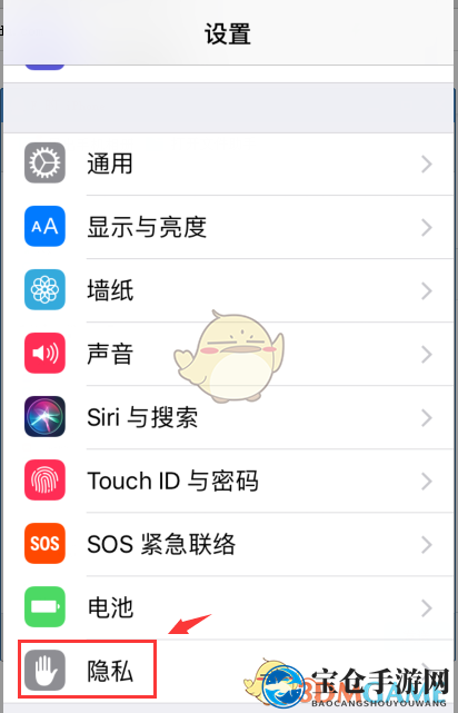 《高德地图》我的位置定位方法