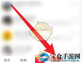 《小红书》互动消息删除指南
