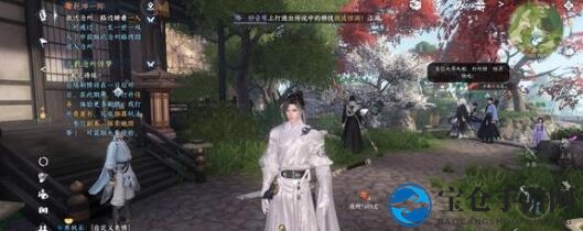 《逆水寒手游》群侠技能搭配