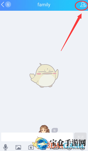 《QQ》群主设置群成员头衔方法
