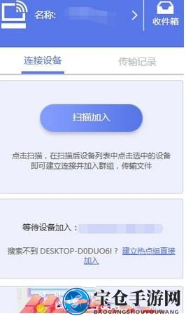 快牙连接故障全解析：轻松解决手机电脑同步难题