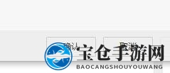 《阿里旺旺》设置危险文件提醒攻略