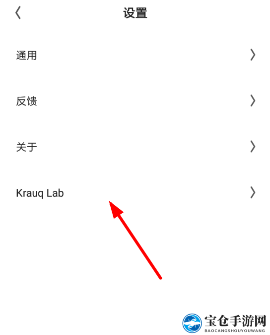 《夸克浏览器》壁纸设置教程