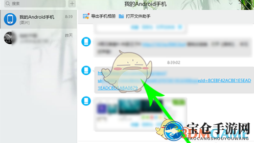 《音街》作品保存本地教程