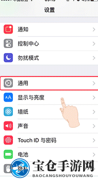 《快用苹果助手》添加信任教程