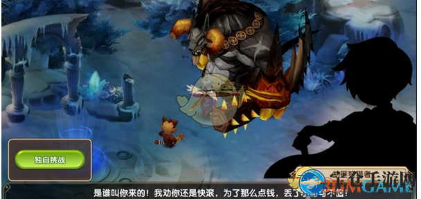 《逍遥江湖》悬赏任务玩法介绍