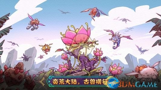 《宠兽萌消》揭秘水池雨林获取方法