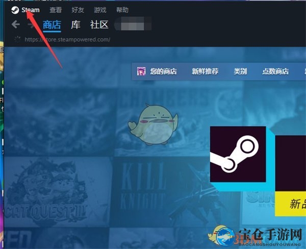 《steam》自动关闭控制器设置方法