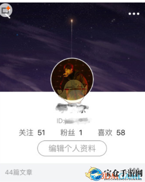 《lofter》头像更换方法