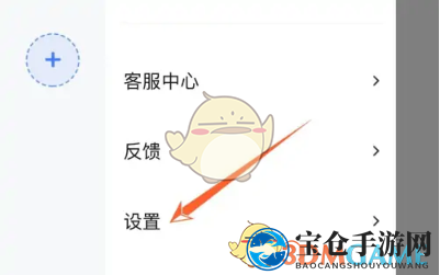 《千牛》账号注销方法
