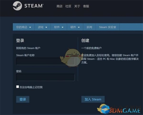 《steam》游戏时禁止下载更新设置方法