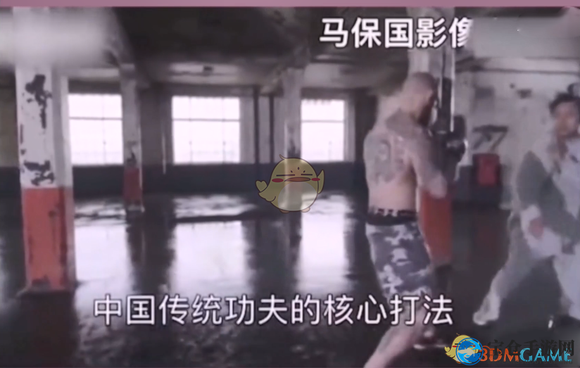 揭秘“接化发”梗