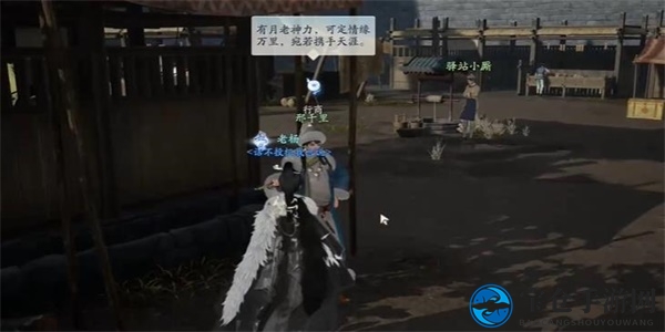 《射雕》榷场行商答题攻略