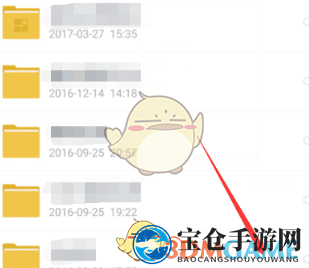 《百度网盘》密码锁设置方法