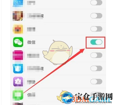 《微信分身版》锁屏设置方法介绍